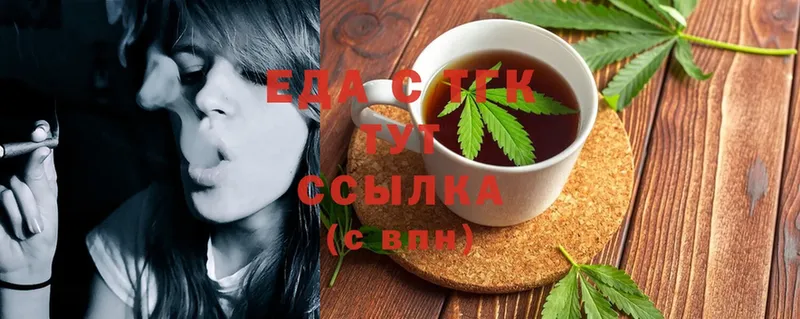 Canna-Cookies марихуана  ссылка на мегу вход  Уссурийск 