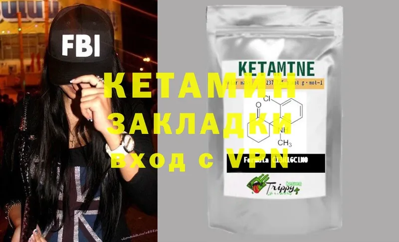 darknet состав  наркошоп  Уссурийск  КЕТАМИН ketamine 