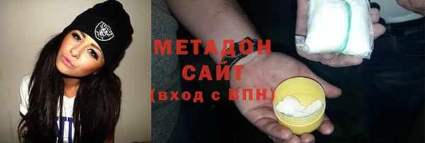 меф Белокуриха