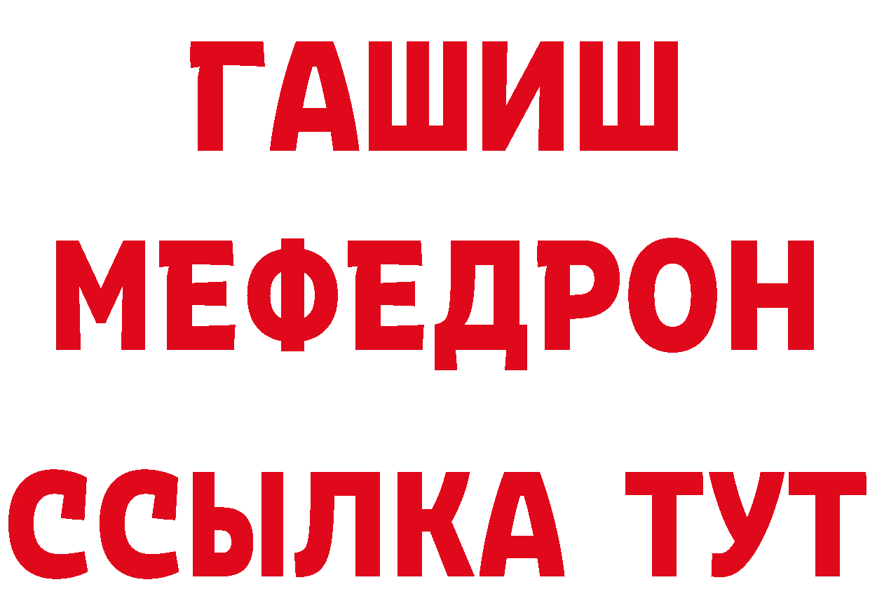 Где купить наркотики? маркетплейс телеграм Уссурийск